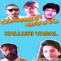 Prashanth Tamil Song Mp3